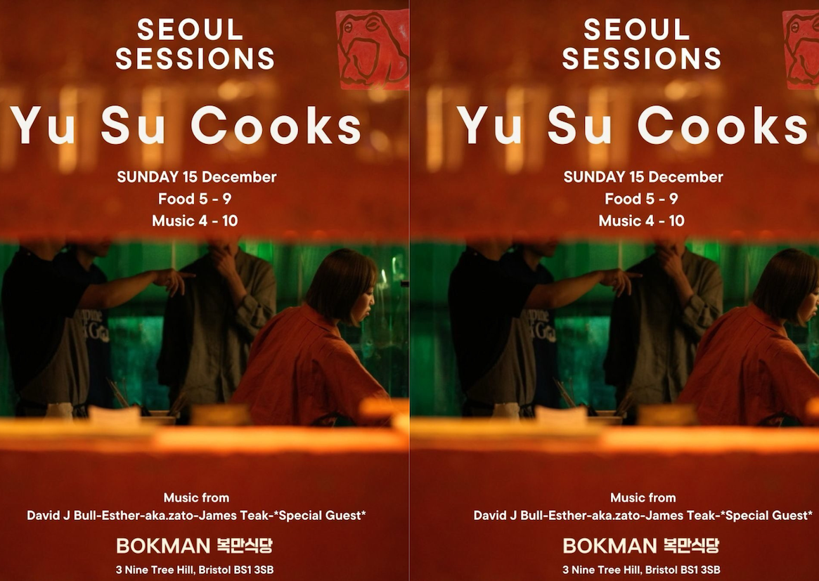 Yu su cook s