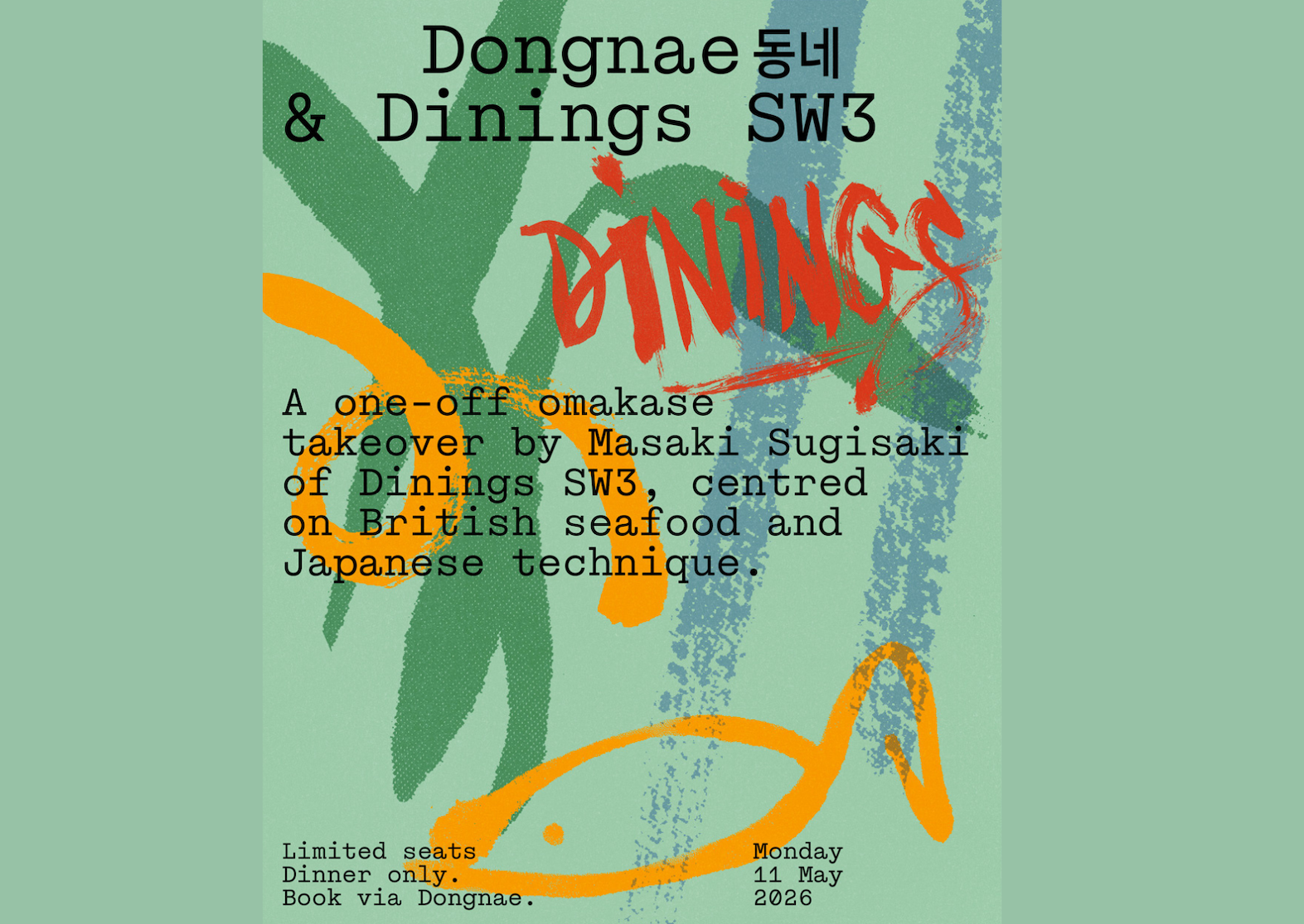 Dongnae website redo 2