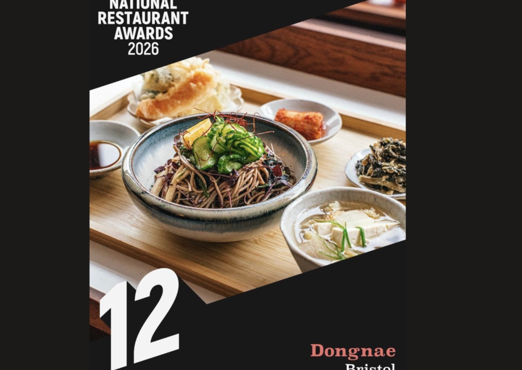 Onggi imagery newsletters 3