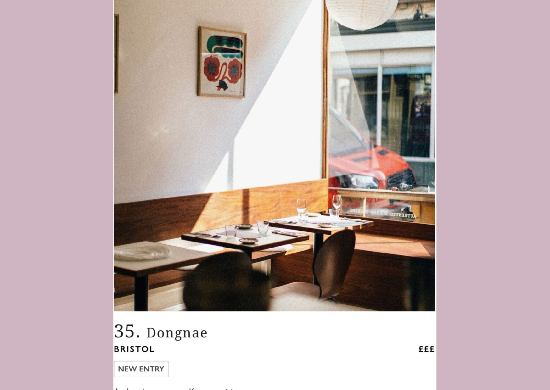 Onggi imagery newsletters 4