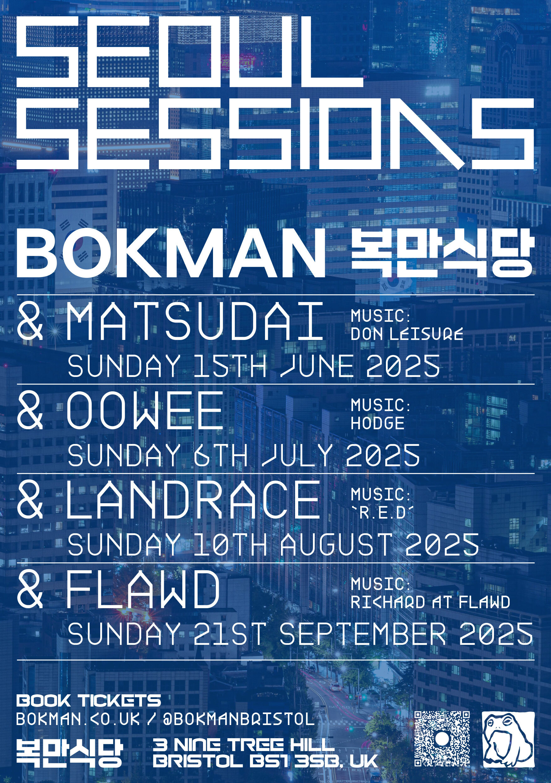 GP Bokman Seoul Sesssion Line Up 1 3