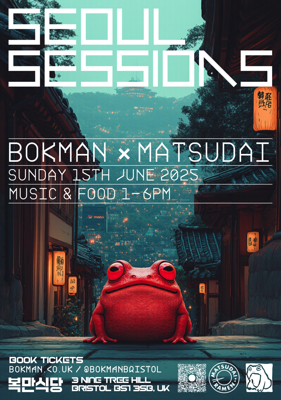GP Bokman Seoul Sesssion 1 3